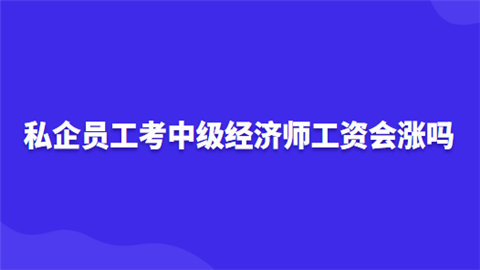 二级建筑工程师资格证_建筑焊工证和普通焊工证区别_建筑师证和建造师证