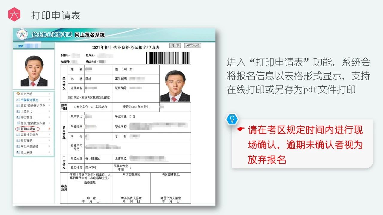 护士资格证考试报名时间16_护士资格证考试2015报名时间_护士考试时间