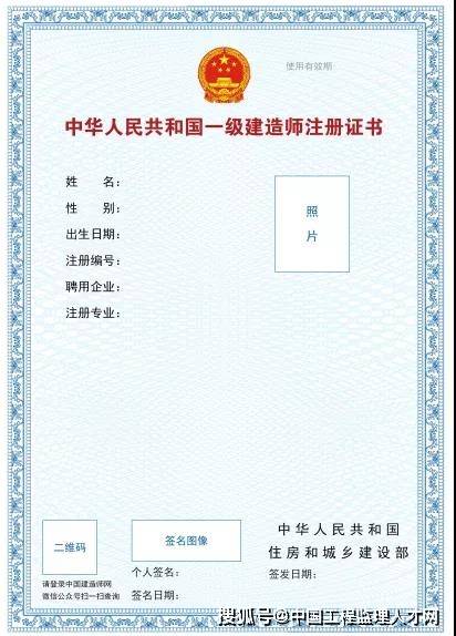 全国一级建造师信息查询官网_全国建造师官网_全国1级建造师执业资格考试辅导
