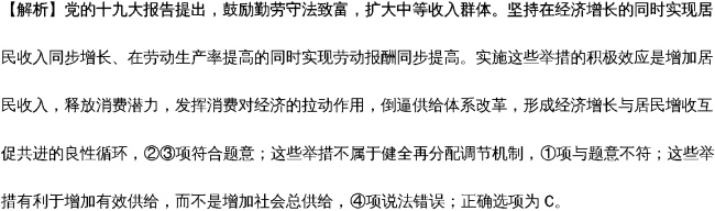 如何加快经济转变方式_加快经济转变方式_加快转变经济发展方式