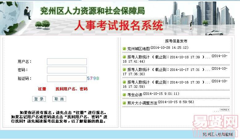 全国经济专业技术资格考试_全国卫生技术考试_全国经济专业技术资格考试用书