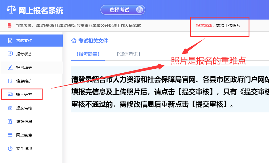 全国卫生技术考试_全国经济专业技术资格考试用书_全国经济专业技术资格考试