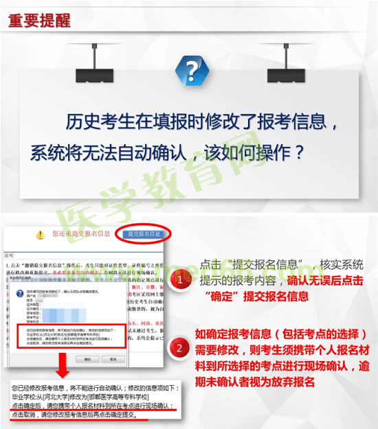全国护士资格执业考试详细要求须知_全国经济专业技术资格考试_全国计算机软件资格(水平)考试