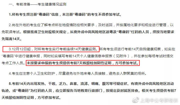 押运证从业资格试题_护士资格证试题_15年拿的护士证什么时候考护士