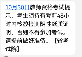押运证从业资格试题_护士资格证试题_15年拿的护士证什么时候考护士