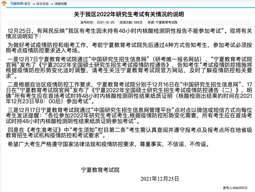 押运证从业资格试题_护士资格证试题_15年拿的护士证什么时候考护士