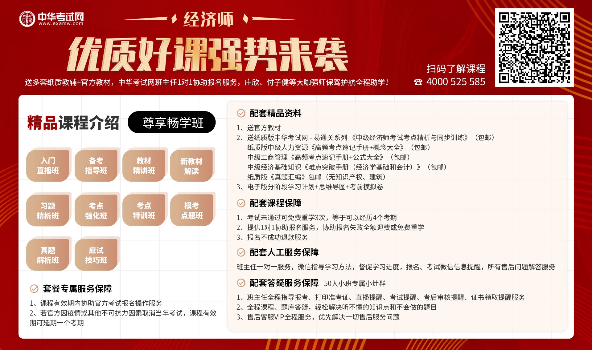 注册电气工程师专业大纲_社工师高级大纲_2022经济师大纲