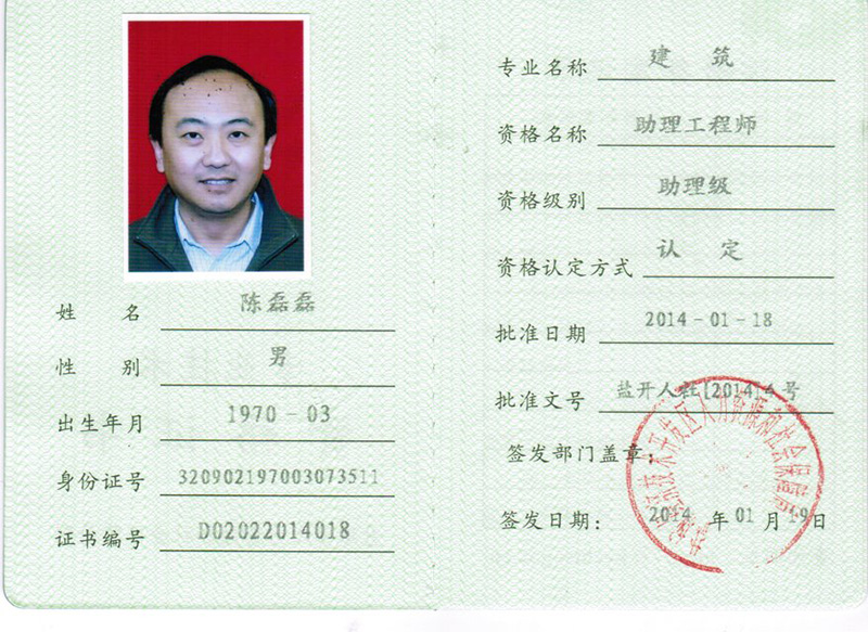 助理经济报考条件_助理生物工程师报考_报考助理景观设计师