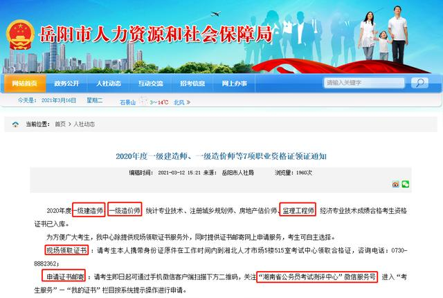 人力资源报名时间_人力二级报名时间_人力资源的报名时间
