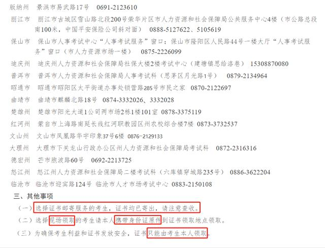 人力资源的报名时间_人力资源报名时间_人力二级报名时间