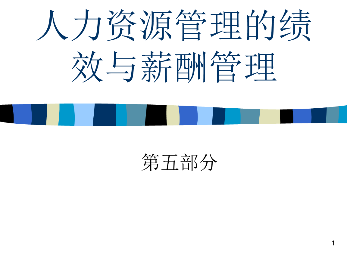 人力资源部SWOT分析表_swot分析创业分析图片_人力资源管理swot分析案例