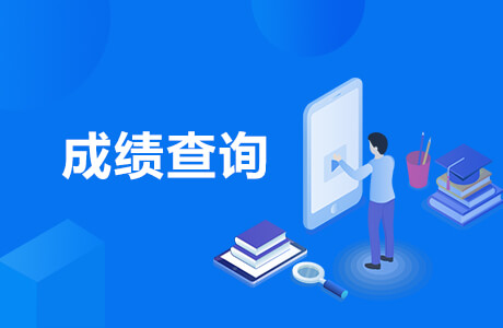 英语6级准考证号查询_四级英语查询_2012年6月 郑州大学 英语六级 准考证号 查询