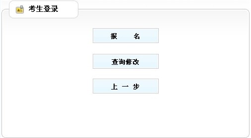 中国人事网登录查询_中国肥西网人事招考_北银贷款查询官网登录