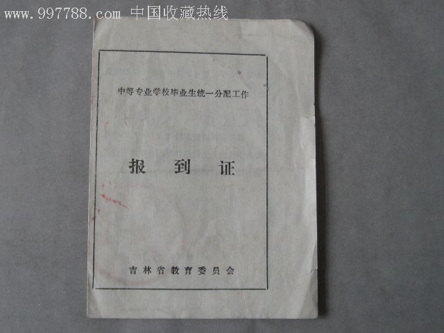 江西二建考试报名官网_二建报名条件官网_广东二建考试报名官网