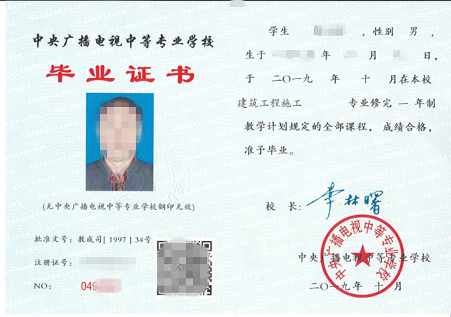 二建报名条件官网_广东二建考试报名官网_江西二建考试报名官网