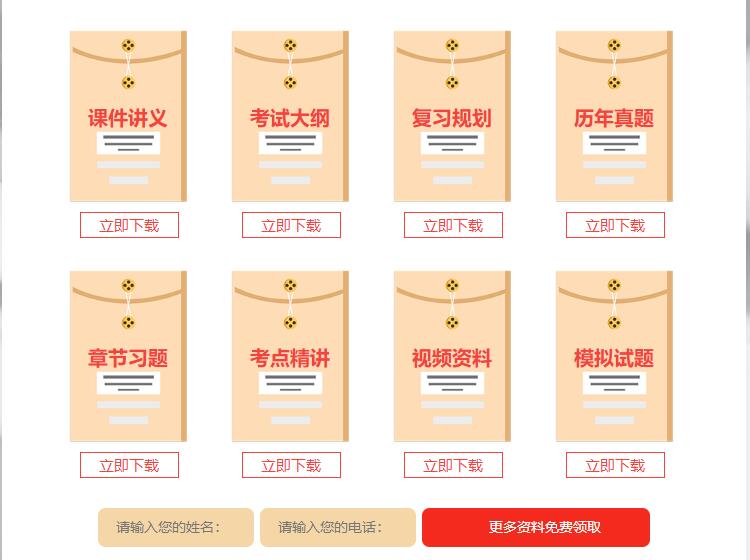 一级建造师报名官网入口2022：中国人事考试网