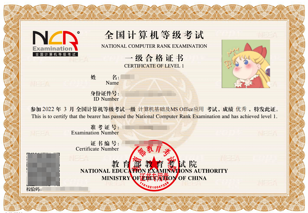 全国计算机查询成绩_内蒙古计算机二级成绩查询_计算机一级b成绩怎么查询