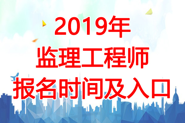 水运工程标准监理招标文件_拆除工程安全监理实施细则_监理工程师培训