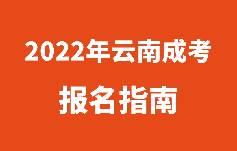 二建报名条件入口_2016云南二建报名入口_二建报名入口