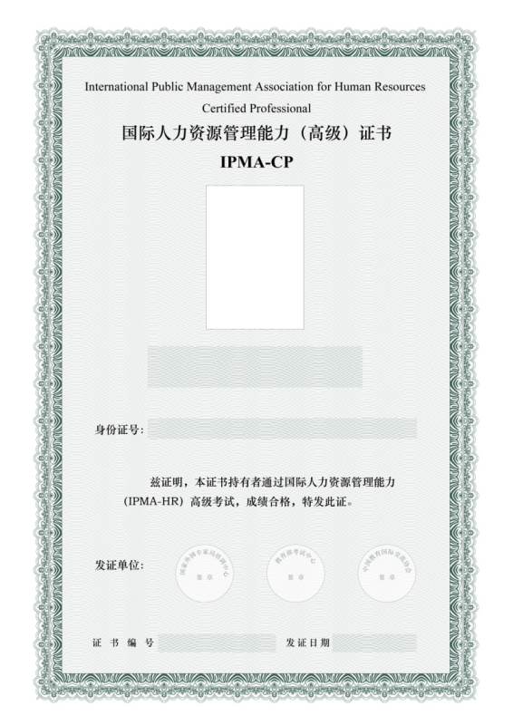 事业管理9级到管理8级_人力管理资源专业学什么的_企业人力资源管理师一级