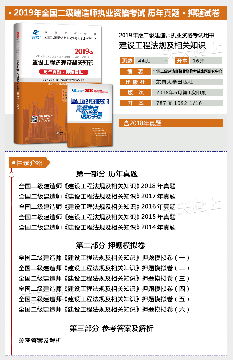 一级建造师查询_1级建造师+注册会计师_2级建造师报名时间