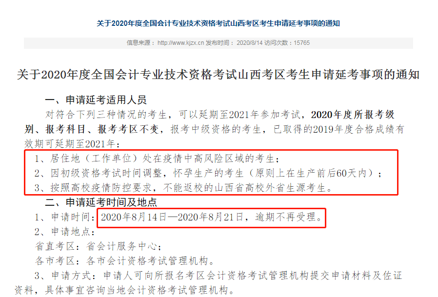 2022护士资格考试试题_执业护士考试护士资格考试_护士证考试去哪里考试