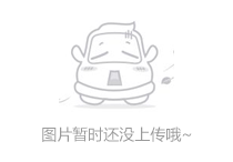 注册土木工程师——岩土报考条件