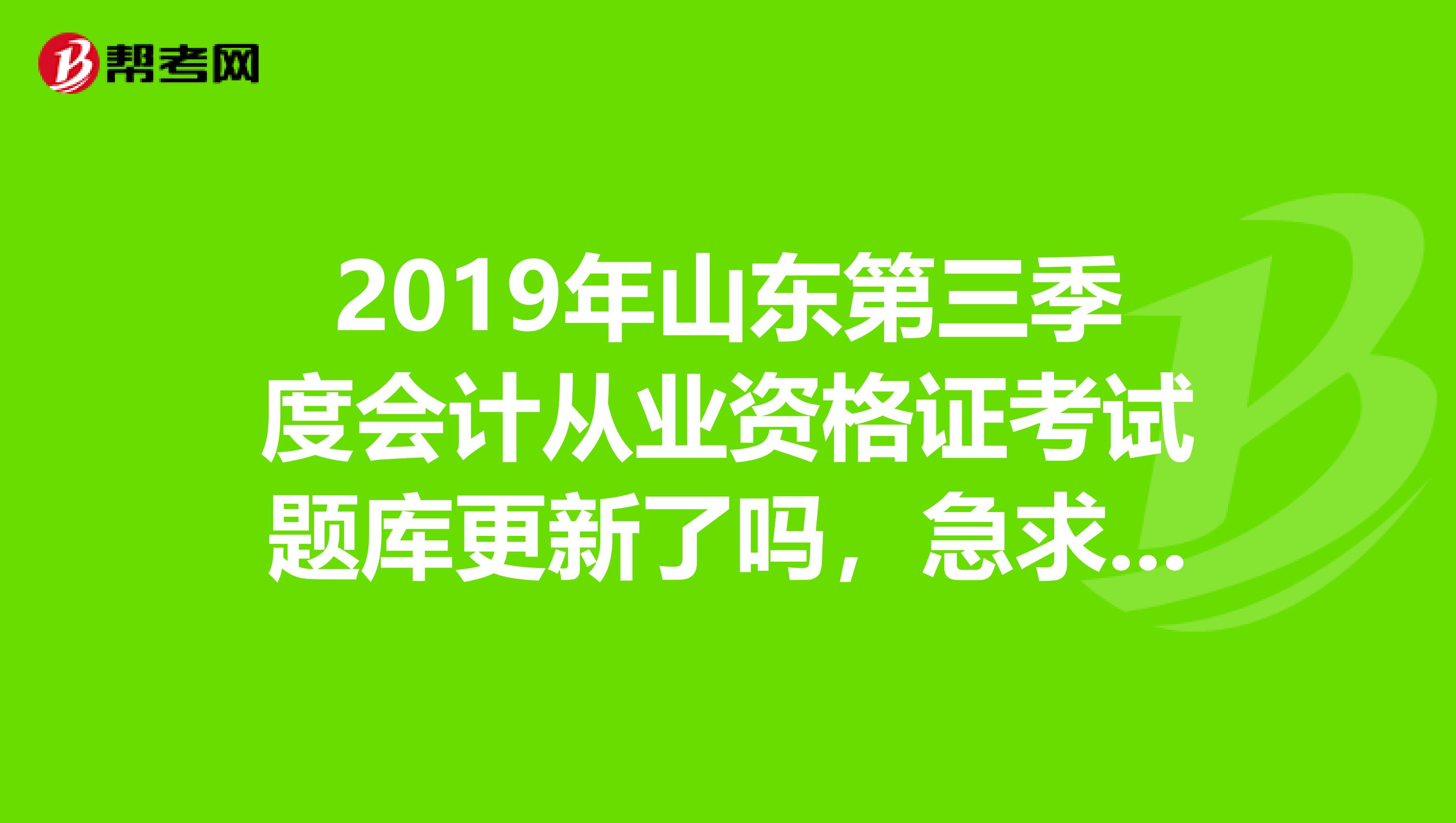 山东省会大剧院图片_派出所采集信息会把相册也采集吗_山东省会计信息采集