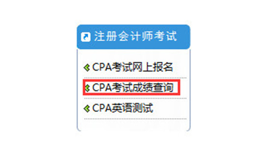 陕西会计从业资格考试报名时间_陕西会计从业资格考试_陕西会计从业