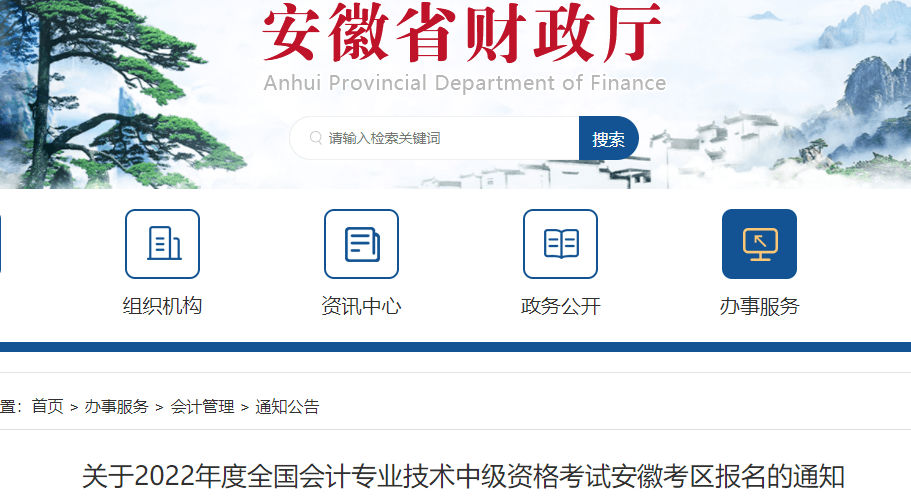 报考环评师需要什么条件_中级会计师报考条件_执业医师报考中级条件