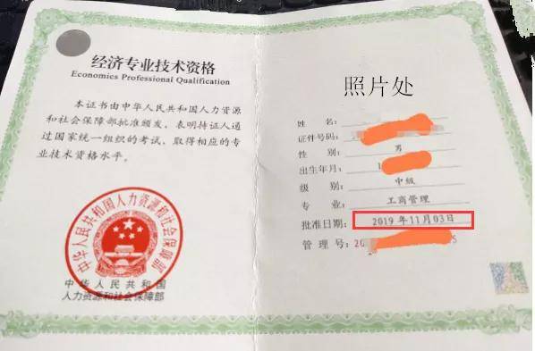 2015卫生高级技术职称报名条件_房地产估价师经济报名条件_高级经济师报名条件及时间