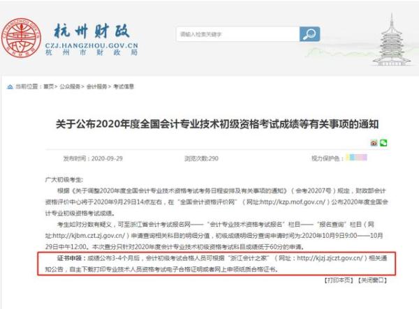 报考会计初级职称需要什么条件_怎么报考中级物流师_中级会计师报考条件