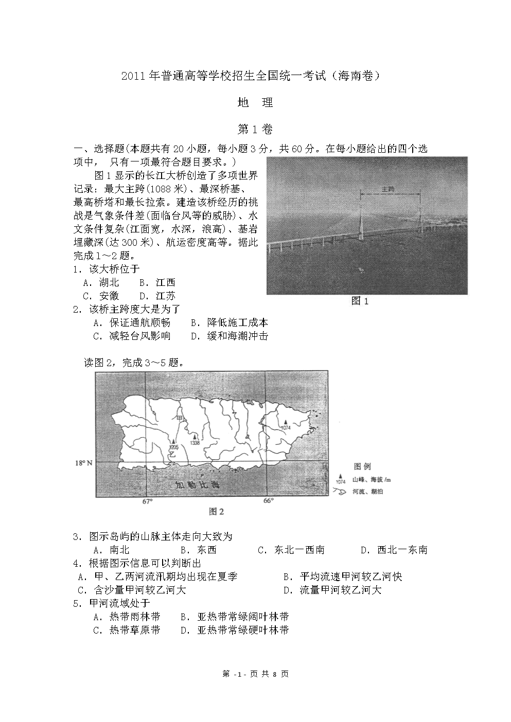 辽宁高考英语题型改革试卷_2022北京高考英语试卷_2017高考英语二卷试卷