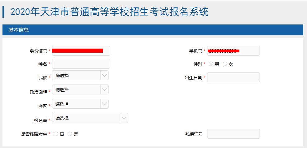 浙江省教育考试院教育考试服务中心_常工院思修考试刷题_中国教育考试院