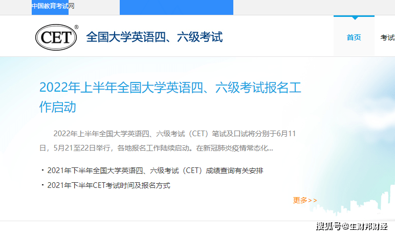 中国教育考试院_浙江质检院公务员考试_国家法定考试教育考试有哪些