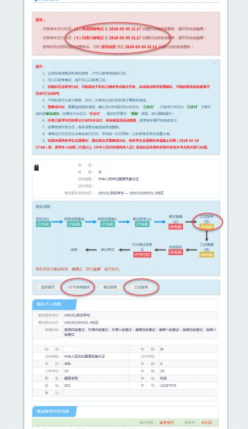 中国教育考试院_浙江质检院公务员考试_国家法定考试教育考试有哪些