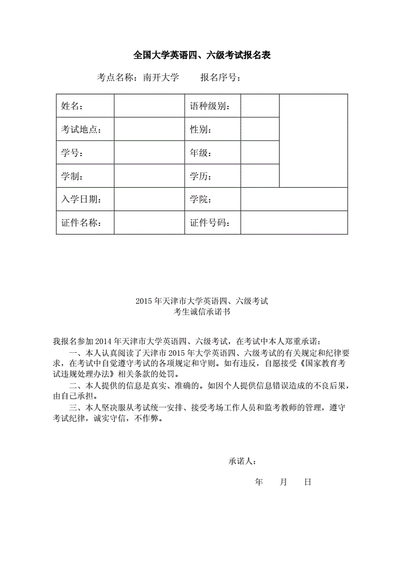 中国教育考试院_国家法定考试教育考试有哪些_浙江质检院公务员考试