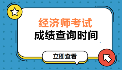 高级物流师考试报名_高级经济师考试培训_高级物流师考试