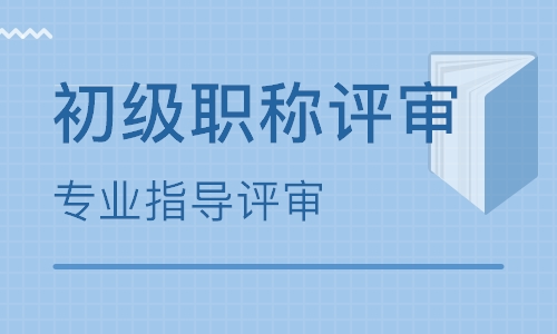 2013年度卫生高级评审_高级经济师河南评审_河南经济蓝皮书2012年河南经济形势分析与预测