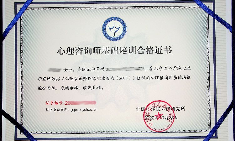 2020年会计证报考时间_心理咨询师2020年报考时间_2017年催乳师报考时间