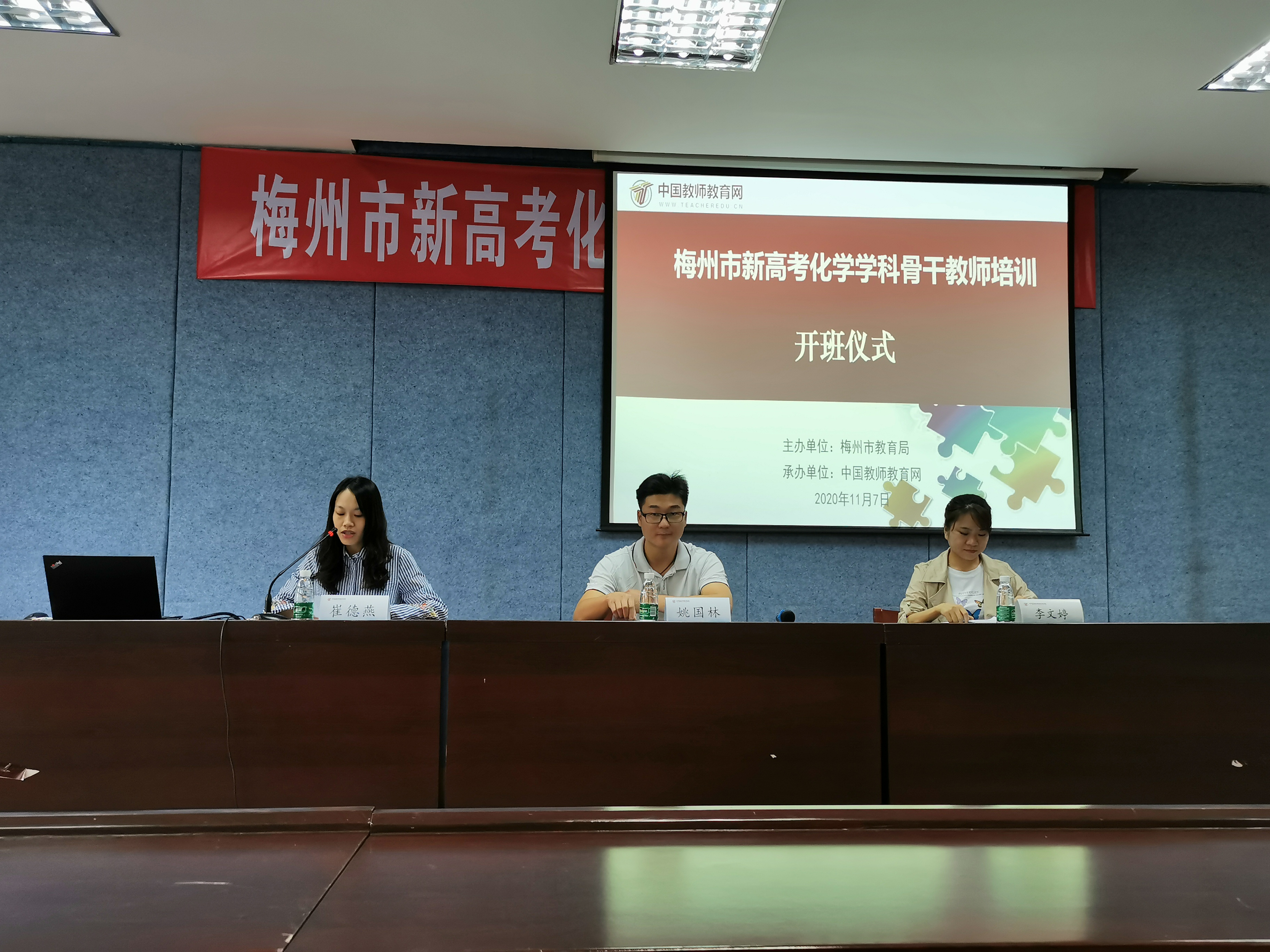 梅州教育_梅州市教育网_梅州教育城域网成绩查询