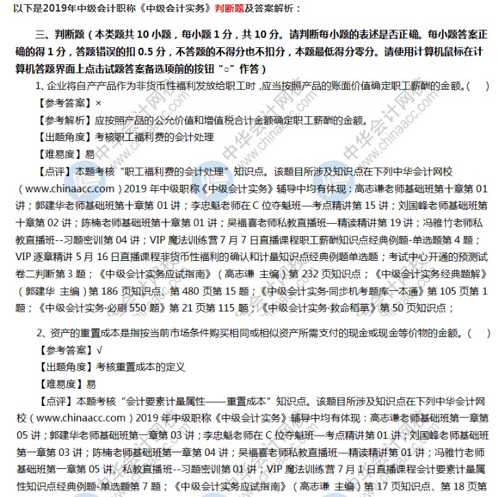 经济师培训班_全脑开发师培训师证书_九江建造师班培训