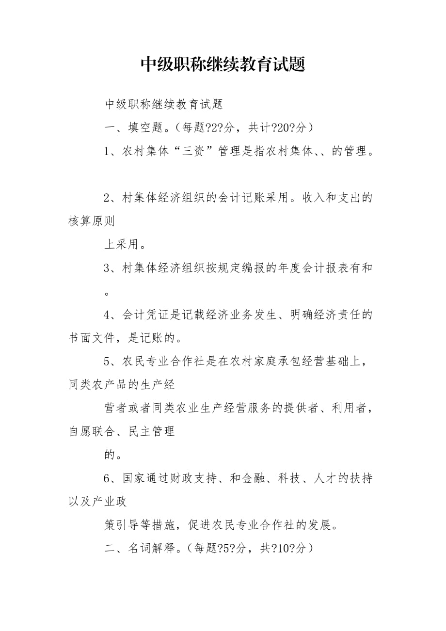 全脑开发师培训师证书_九江建造师班培训_经济师培训班