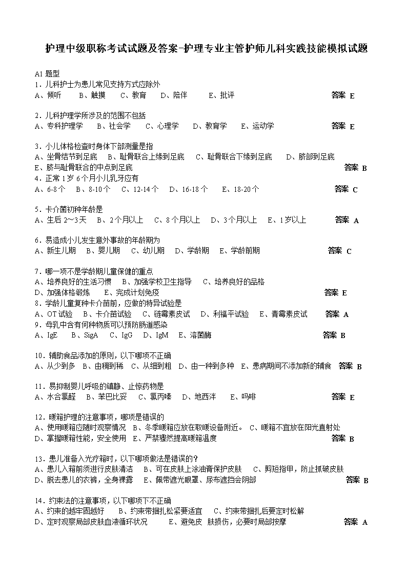 全脑开发师培训师证书_经济师培训班_九江建造师班培训