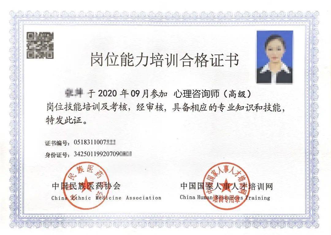 请问报考心理咨询师有什么条件_报考心理咨询师需要什么条件_心理咨询师报考条件2020年