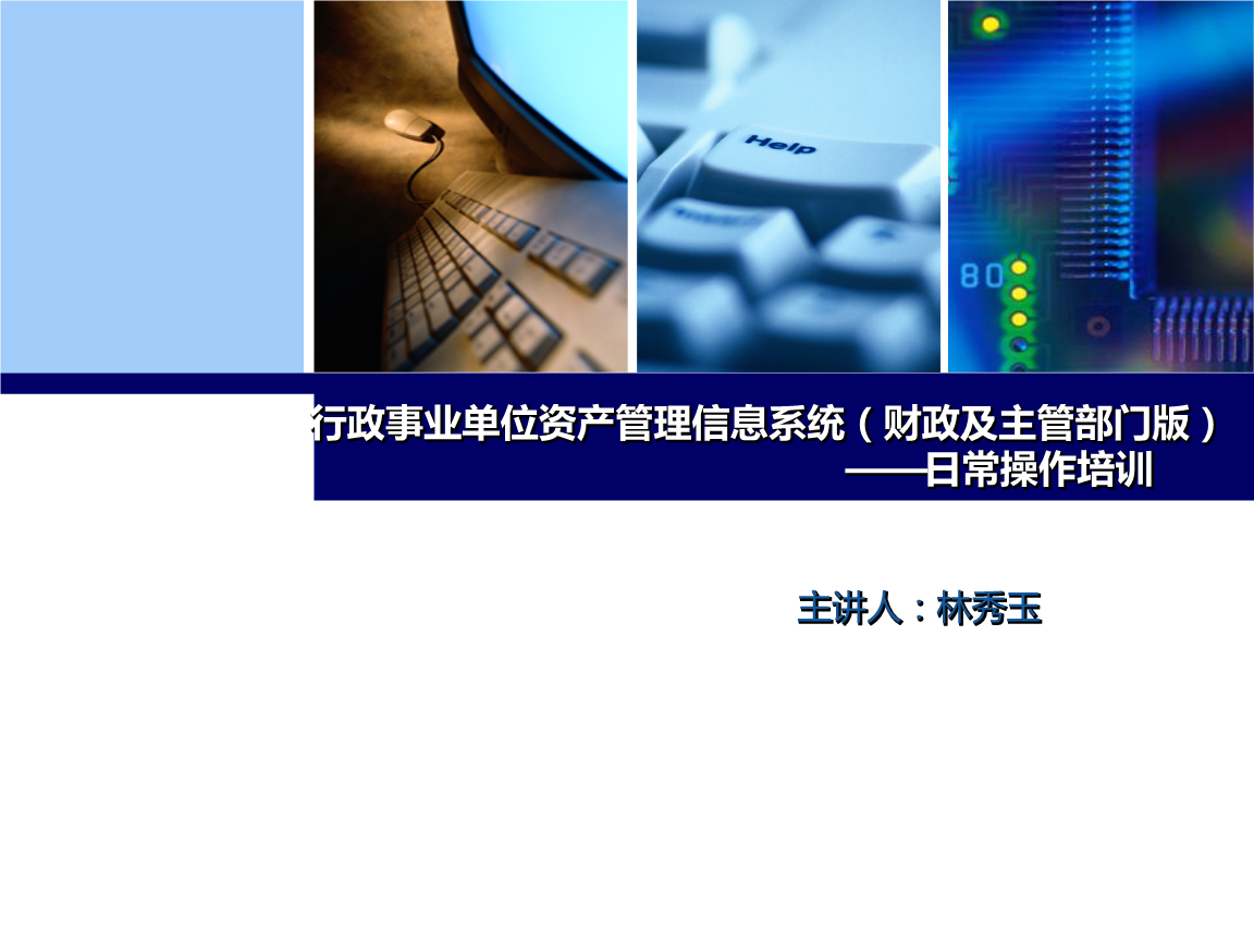 天津财政地税政务网官网_上海财政会计官网_天津财政局会计网
