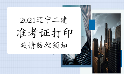 托业 官网照片 跟准考证照片_经济师准考证打印_会计从业资格考试准考证照片