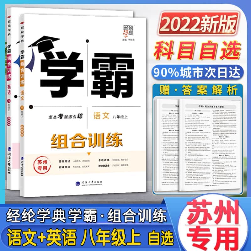 四级成绩查询官网