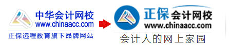 注安环球网校与233网校_环球网校怎么样_环球英语网校