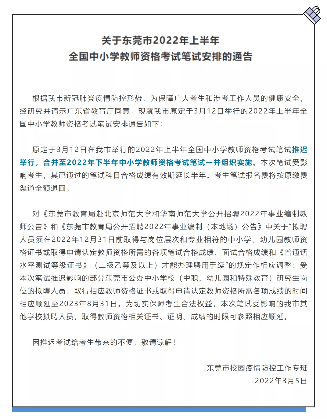 宁夏考试学院网_宁夏教育考试网_宁夏教育考试中心网